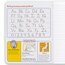 Mead® Primary Composition Book, Ruled, Grades K-2, 100 Sheets, 9 1/2" x 7 1/2" thumbnail images 4 of 6