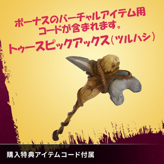 Large Product Image 2