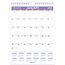 AT-A-GLANCE® 2027 Monthly Wall Calendar, Small, 8" x 11" thumbnail images 1 of 6